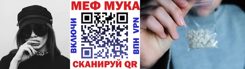 Магазины продажи наркотиков Шебекино Каннабис Меф мяу мяу Кокаин ГАШИШ