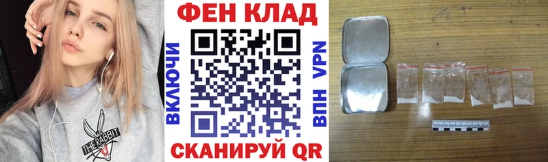 маркетплейс Telegram  магазин    Шебекино  АМФЕТАМИН Premium 