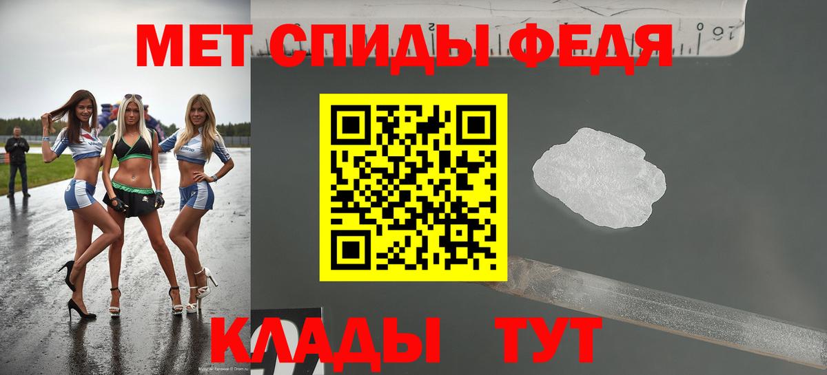 Amphetamine Premium Шебекино