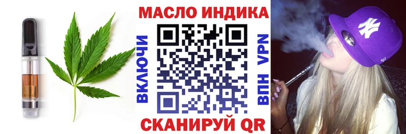 Еда ТГК марихуана  OMG ТОР  Шебекино 