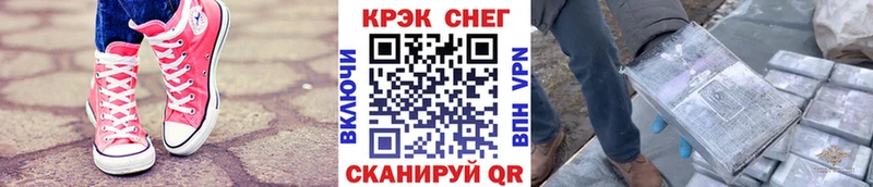 где продают   Шебекино  hydra сайт  COCAIN Fish Scale 