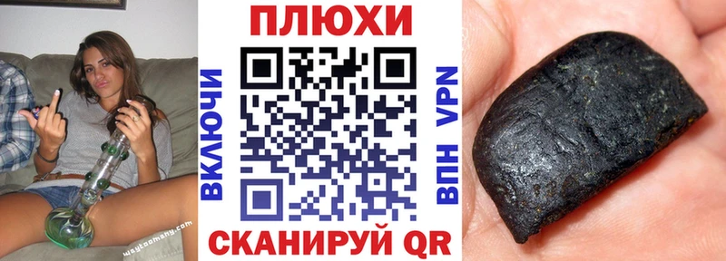 цены   Шебекино  Гашиш Изолятор 