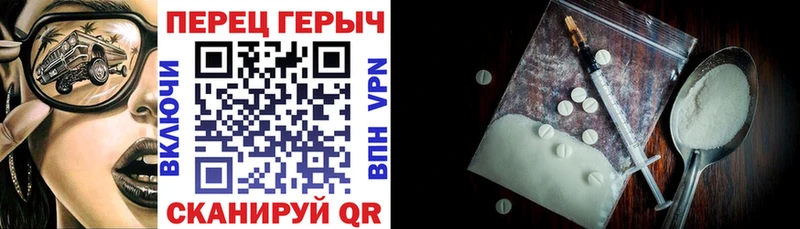 где можно купить   Шебекино  ГЕРОИН афганец 