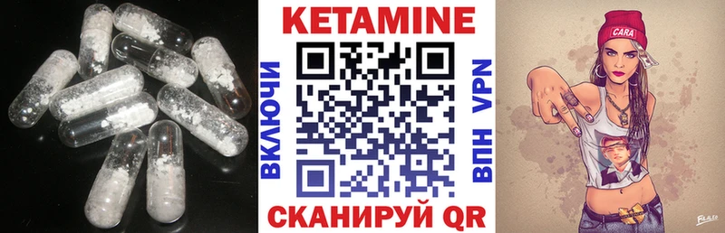 купить  цена  omg маркетплейс  мориарти какой сайт  Шебекино  Кетамин ketamine 