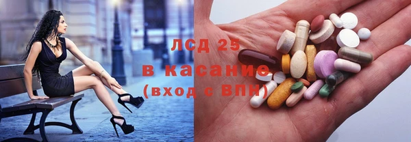 ГАЛЛЮЦИНОГЕННЫЕ ГРИБЫ Алексеевка