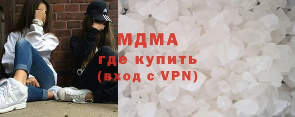ГАЛЛЮЦИНОГЕННЫЕ ГРИБЫ Алексеевка