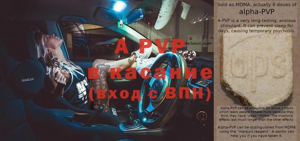 соль ск Алексин