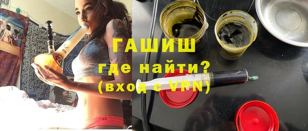 ГАЛЛЮЦИНОГЕННЫЕ ГРИБЫ Алексеевка