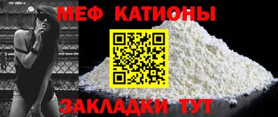 скорость mdpv Белорецк