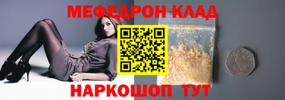 скорость mdpv Белорецк