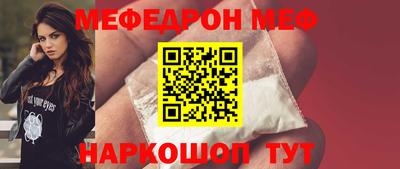 скорость mdpv Белорецк