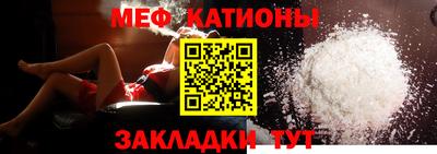 скорость mdpv Белорецк