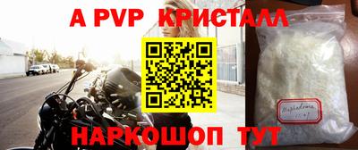 MDMA Premium VHQ Бердск