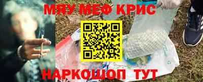 скорость mdpv Белорецк