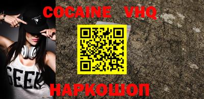 MDMA Premium VHQ Бердск