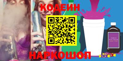 меф VHQ Белореченск