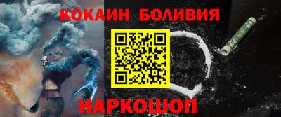 скорость mdpv Белорецк