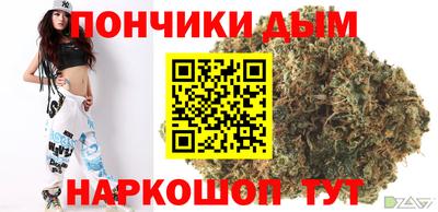 меф VHQ Белореченск