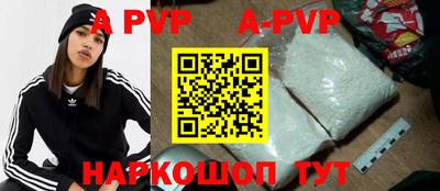 меф VHQ Белореченск