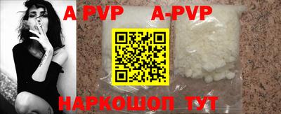 меф VHQ Белореченск
