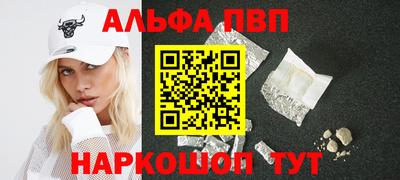 MDMA Premium VHQ Бердск