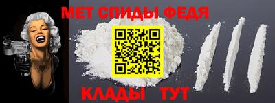 меф VHQ Белореченск