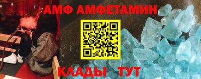 меф VHQ Белореченск