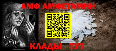 меф VHQ Белореченск