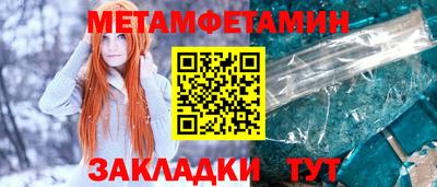меф VHQ Белореченск