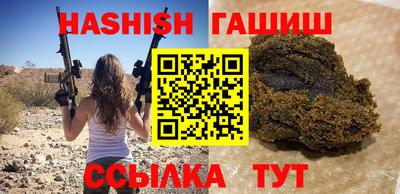 меф VHQ Белореченск