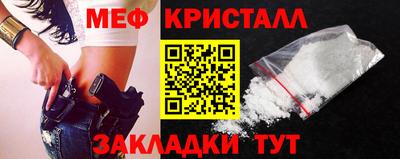 меф VHQ Белореченск