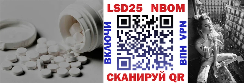 ЛСД экстази ecstasy Шебекино