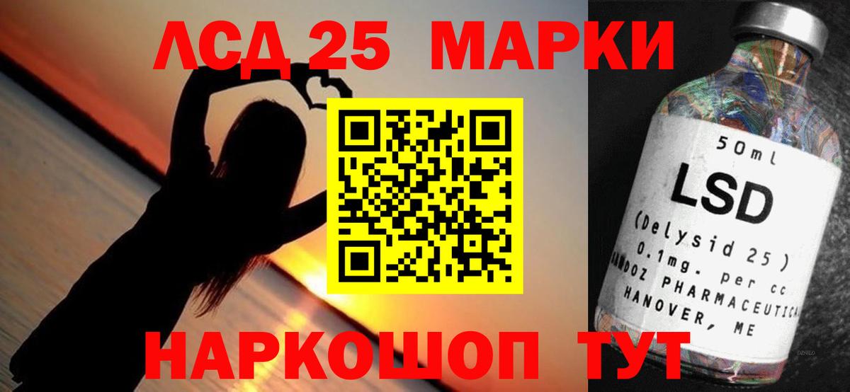ЛСД экстази ecstasy Шебекино