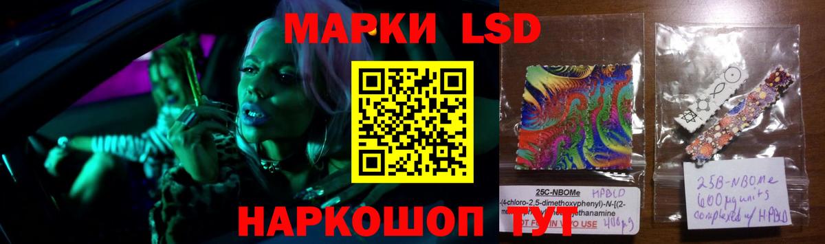LSD-25 экстази кислота  Лсд 25 экстази кислота  Вход с VPN  Шебекино 