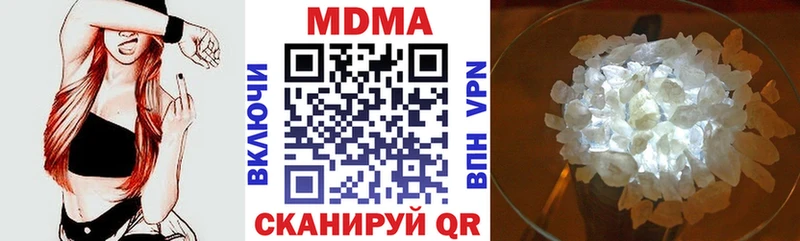 МДМА кристаллы  кракен вход  Шебекино 