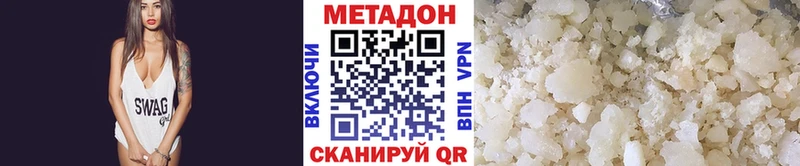 darknet наркотические препараты Шебекино Метадон кристалл