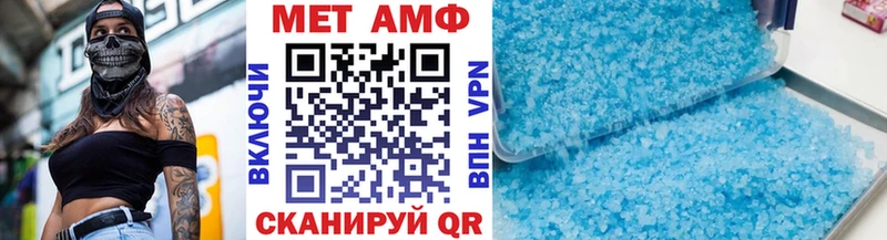 купить наркотики сайты  Шебекино  блэк спрут зеркало  Первитин витя 