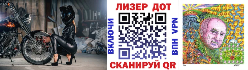 Марки NBOMe 1,8мг  Шебекино 