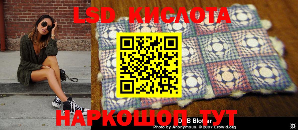 Марки NBOMe 1,8мг  Вход с VPN  Шебекино 
