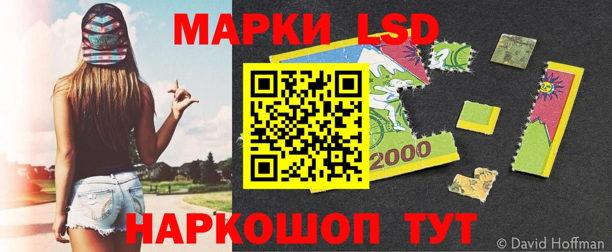 COCAIN  ГАШИШ  Вход с VPN  Канабис  Шебекино  Гашиш  Меф  