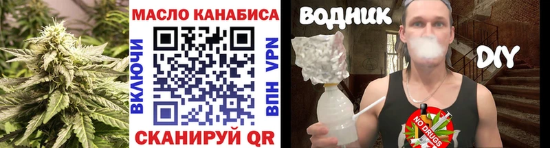 Дистиллят ТГК вейп  как найти   mega ССЫЛКА  Шебекино 